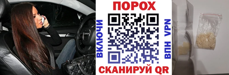 АМФ Розовый  Купить где  Вытегра 