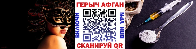 Героин гречка Купить Вытегра