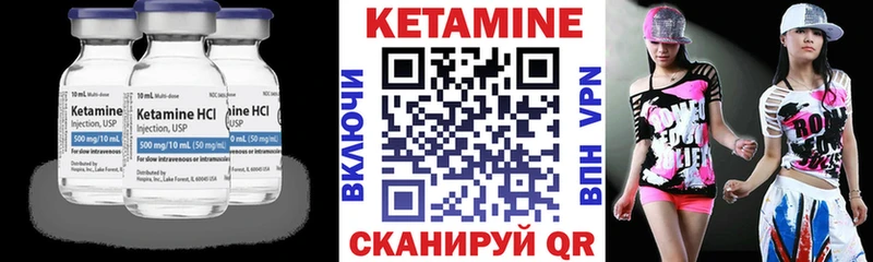 Кетамин ketamine  Купить закладки  Вытегра 