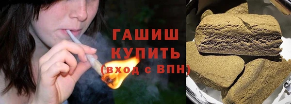 дживик Каменск-Шахтинский