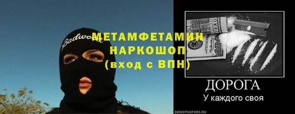 кокс Каменногорск