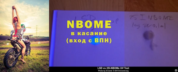 кокс Каменногорск