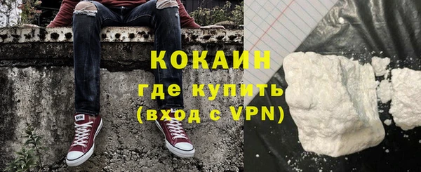 кокс Каменногорск