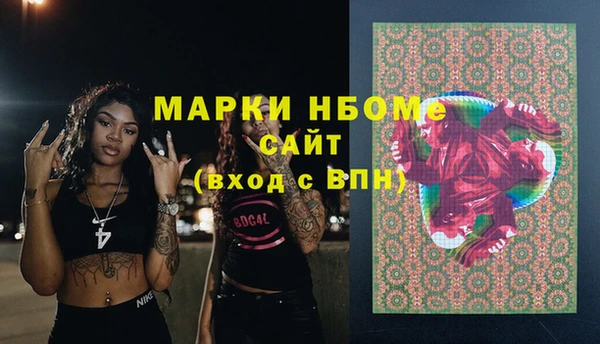 кокс Каменногорск
