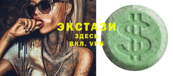 кокс Каменногорск