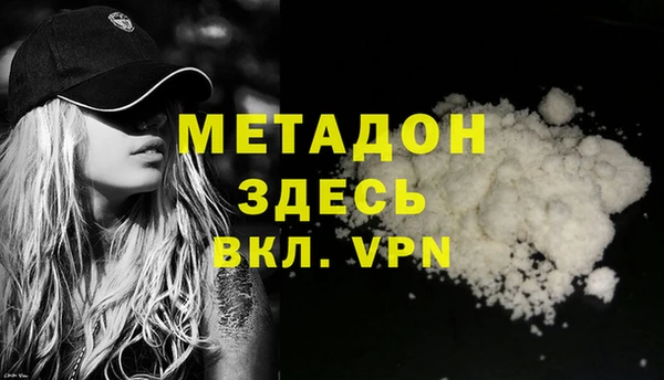 дживик Каменск-Шахтинский