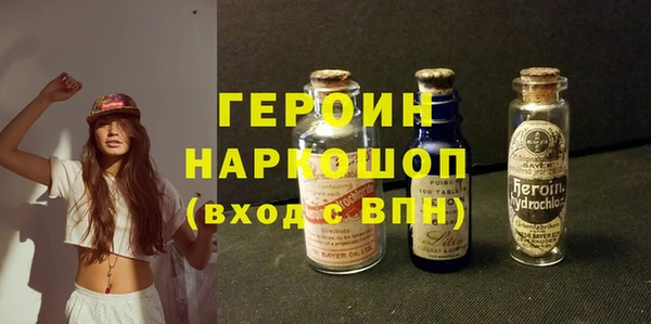 дживик Каменск-Шахтинский