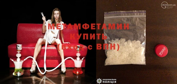 дживик Каменск-Шахтинский