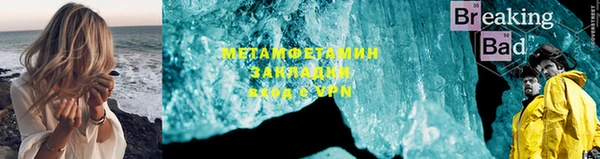 дживик Каменск-Шахтинский