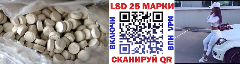 Купить где  Вытегра  LSD-25 экстази ecstasy 