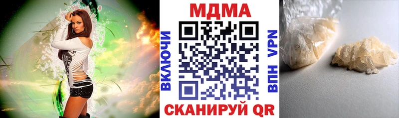 Купить  Вытегра  MDMA молли 