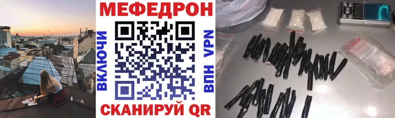 МЯУ-МЯУ мука  Купить  Вытегра 