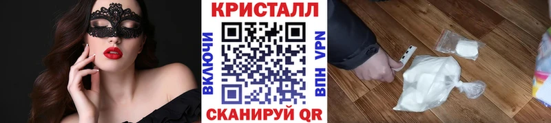 Метамфетамин мет  Купить где  Вытегра 