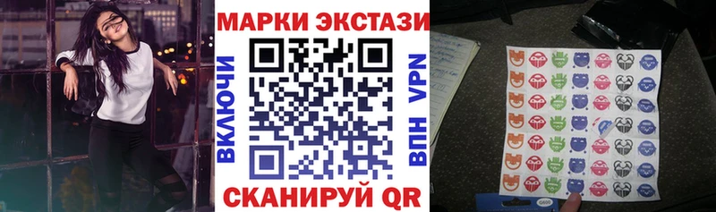 Купить где  Вытегра  Марки N-bome 1,8мг 
