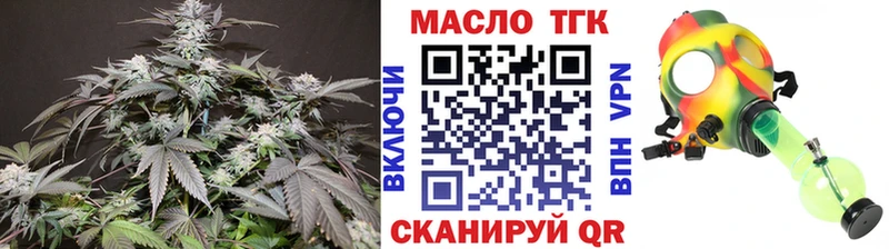 Купить закладки  Вытегра  Дистиллят ТГК THC oil 